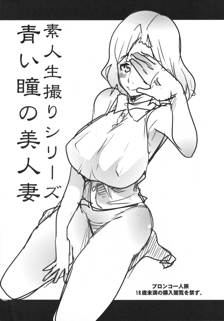 1ページ目