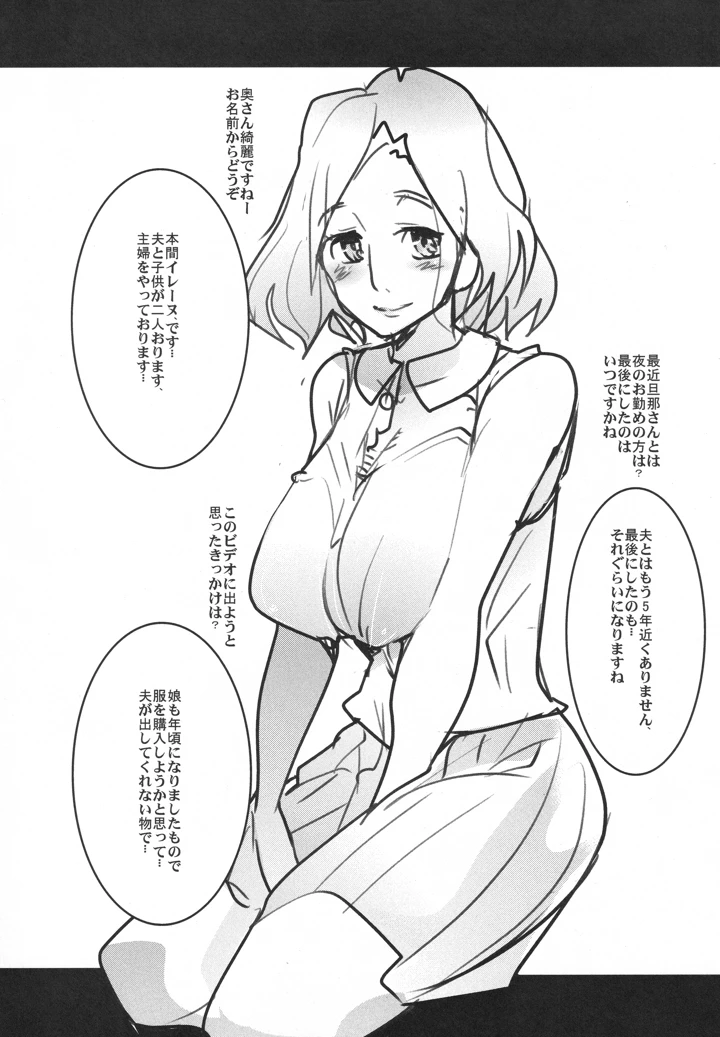 2ページ目