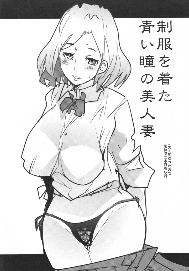 7ページ目