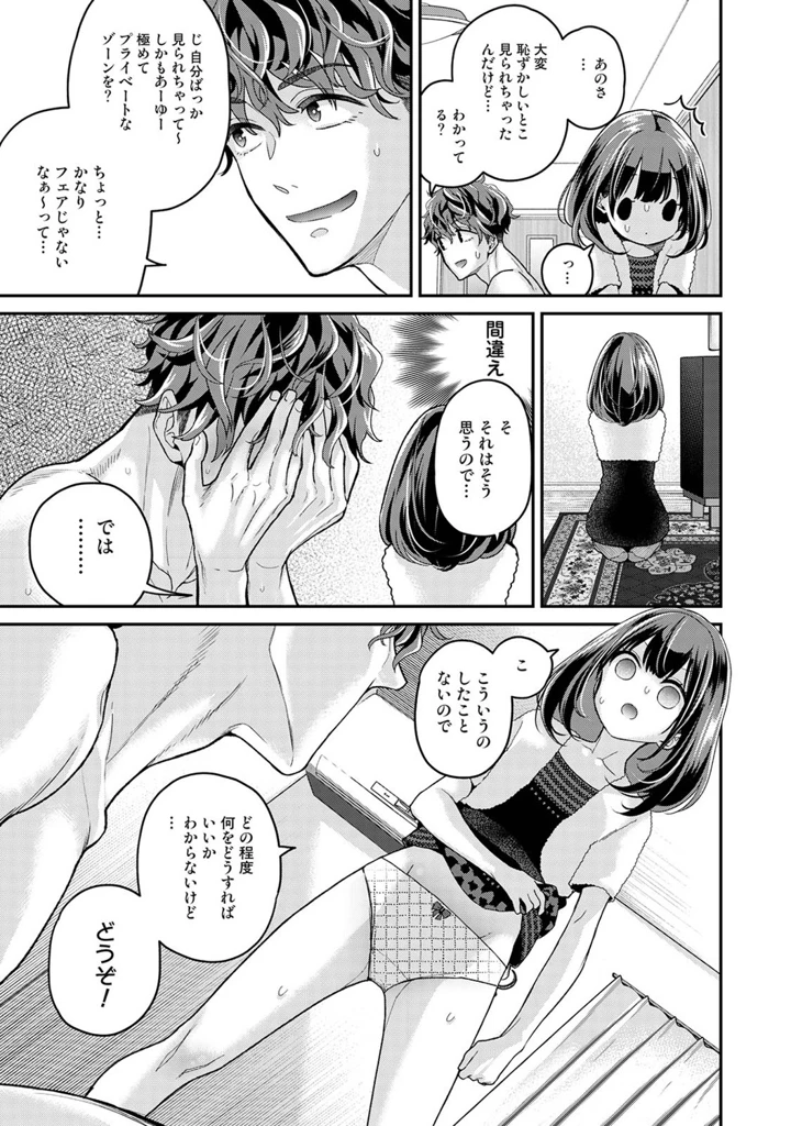 26ページ目