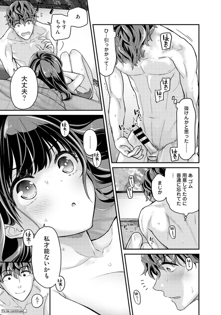 70ページ目