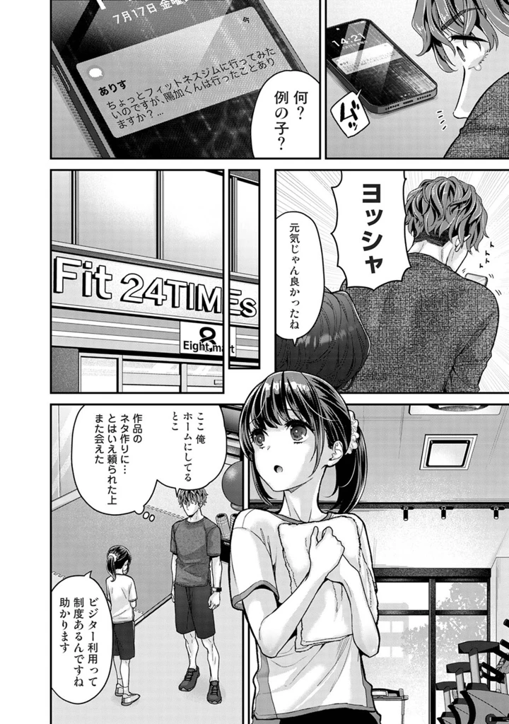 75ページ目