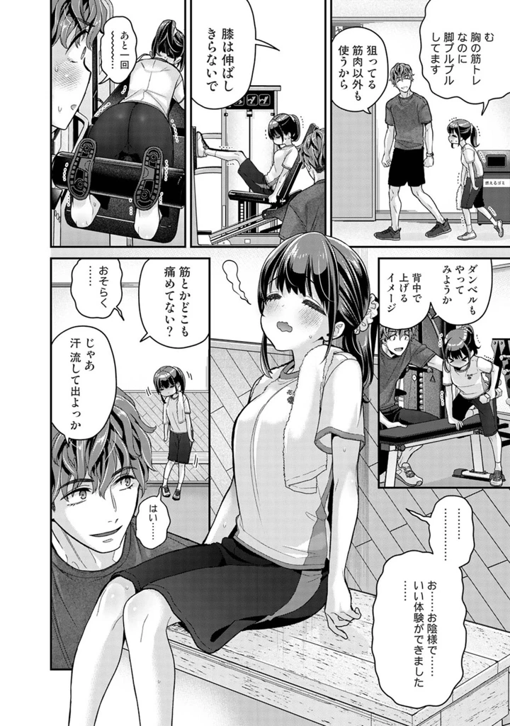 79ページ目