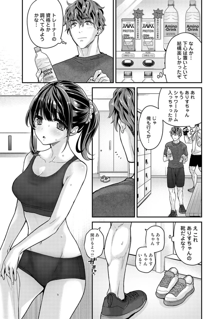 80ページ目