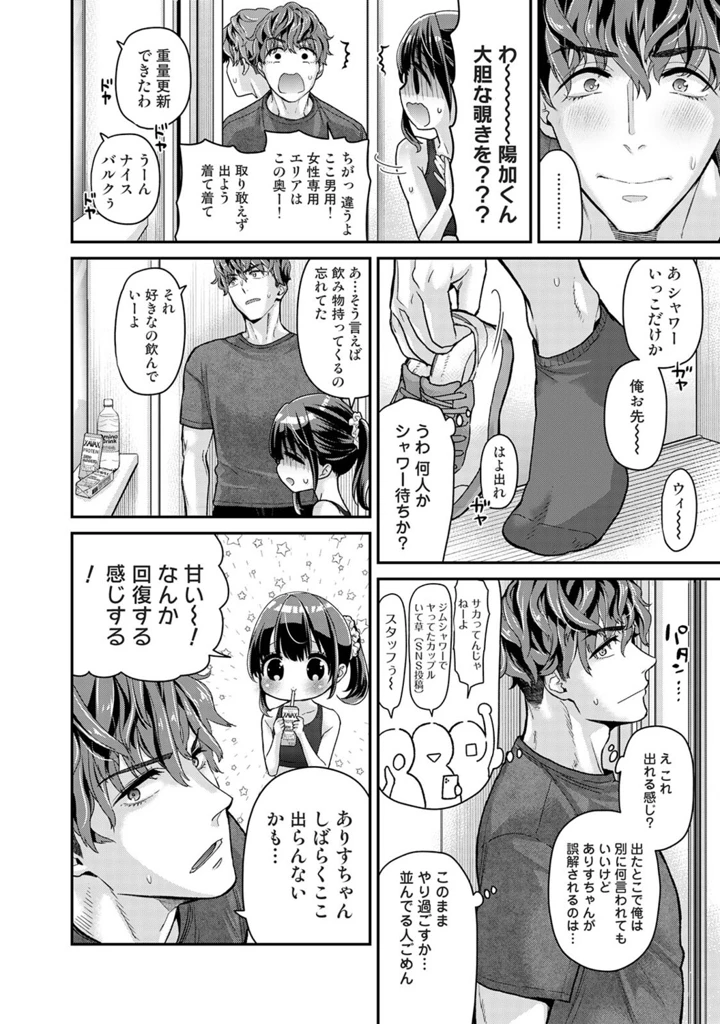 81ページ目