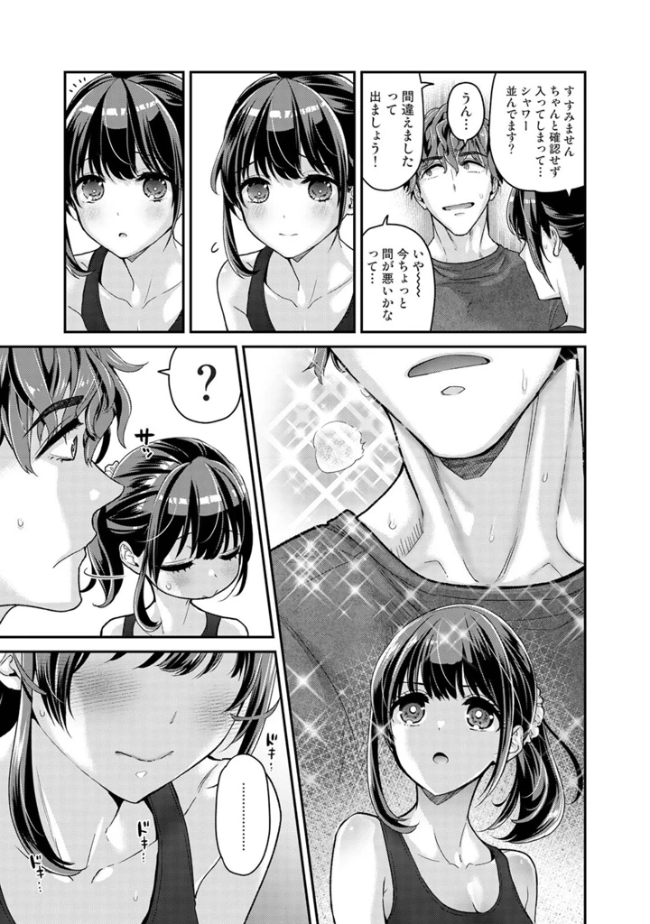 82ページ目