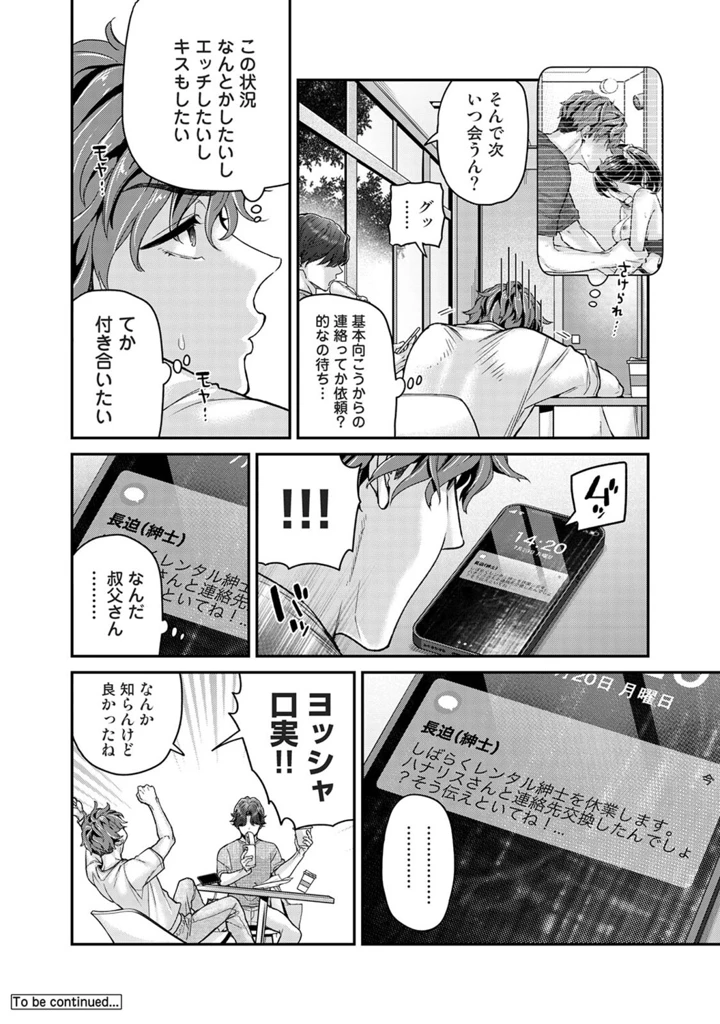 95ページ目