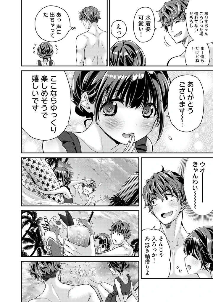 100ページ目