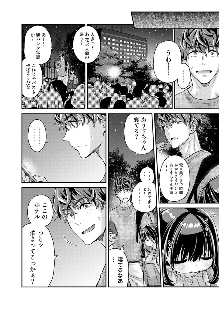 104ページ目