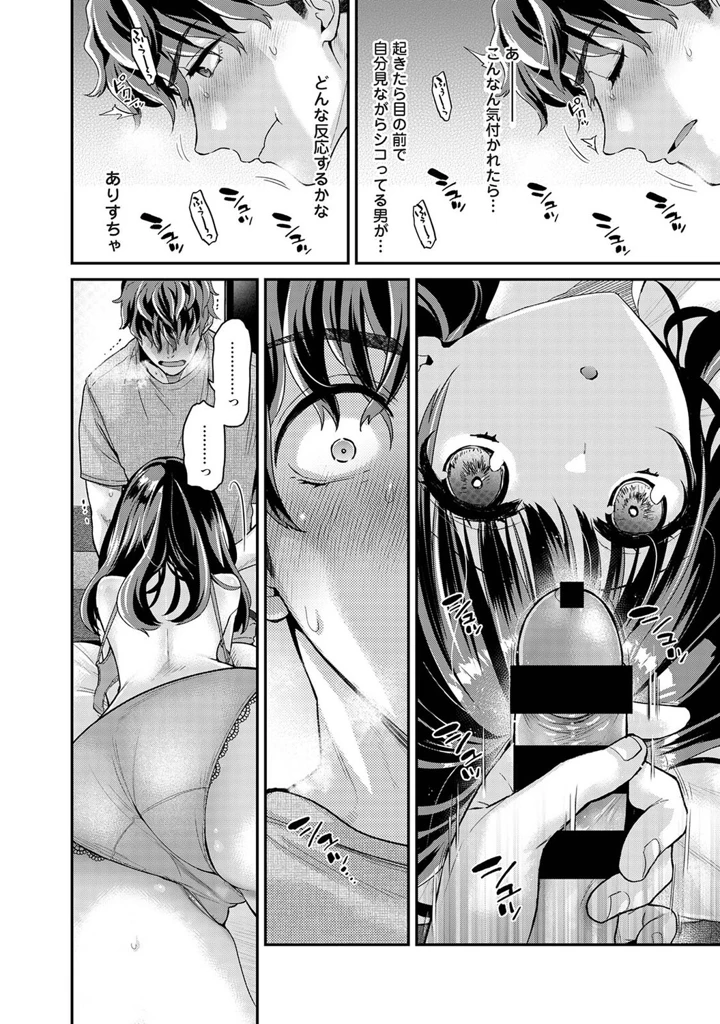110ページ目