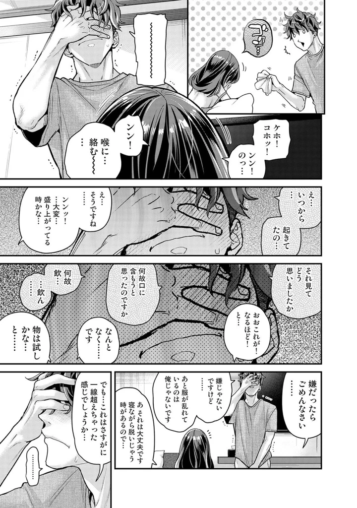 113ページ目