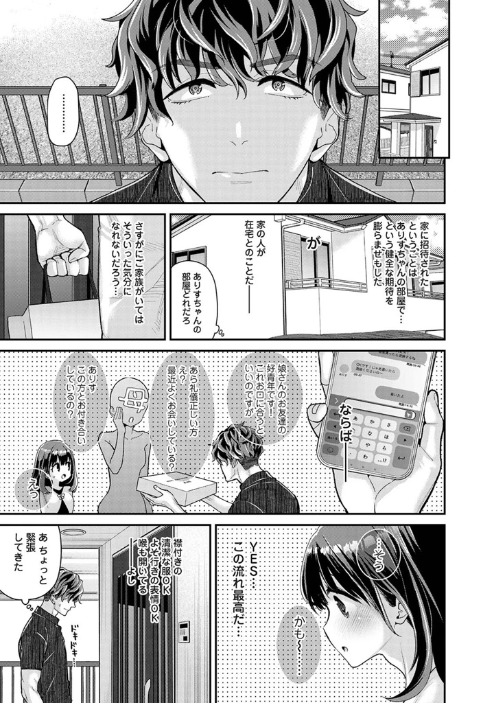 122ページ目