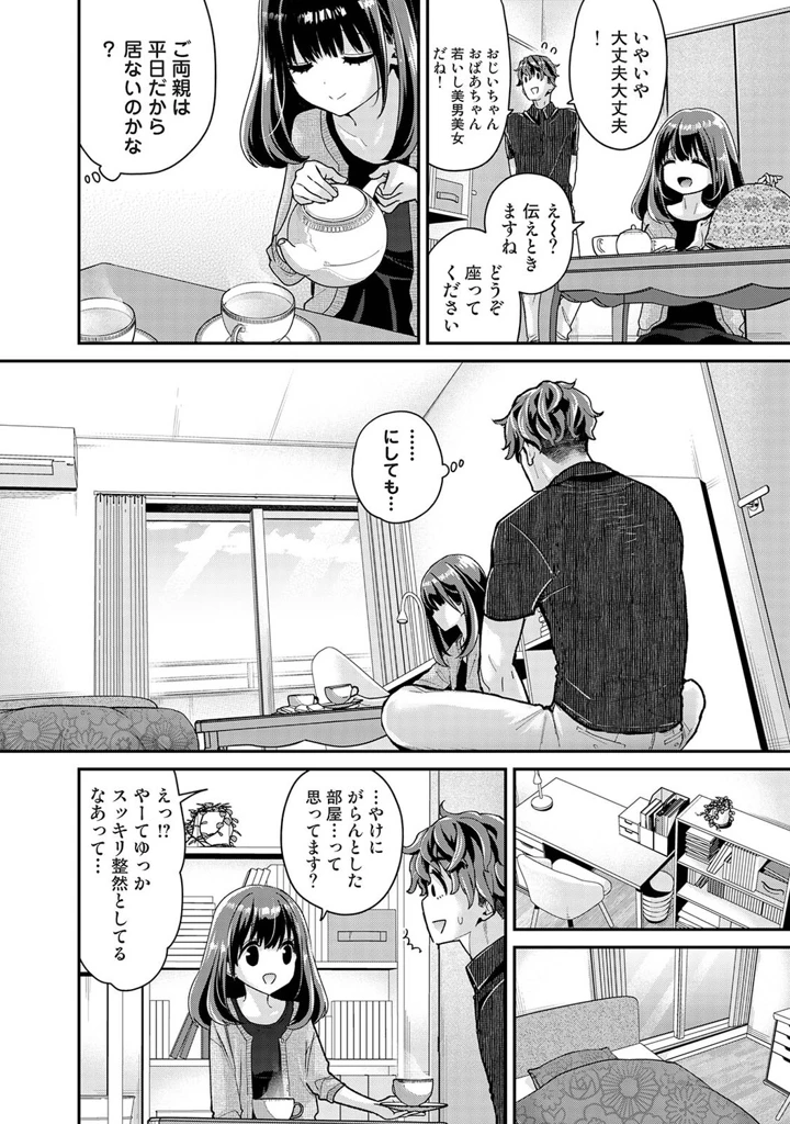 125ページ目