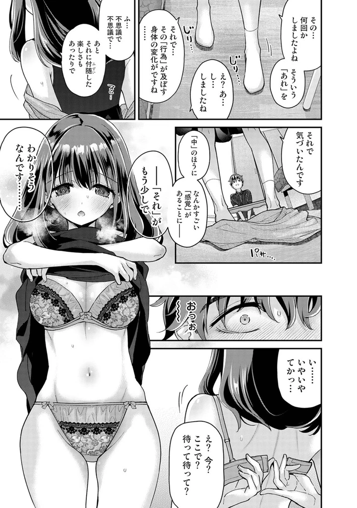 130ページ目