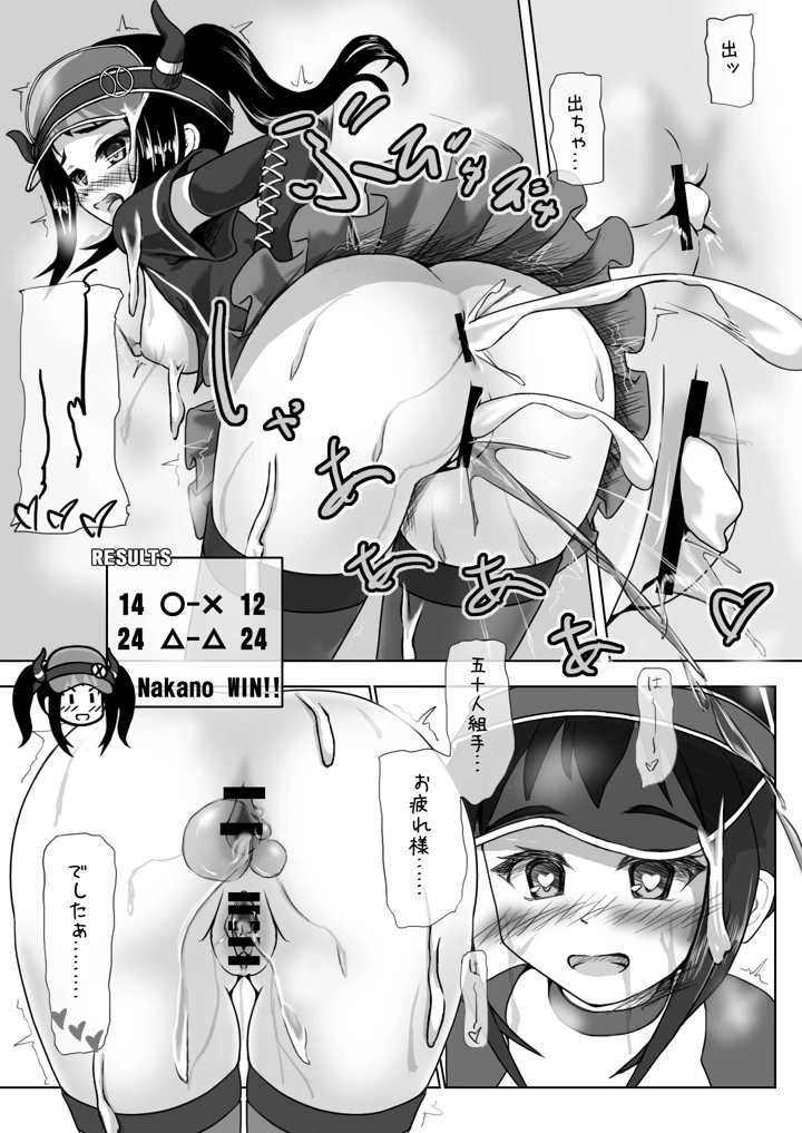 15ページ目