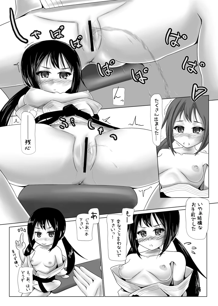 13ページ目