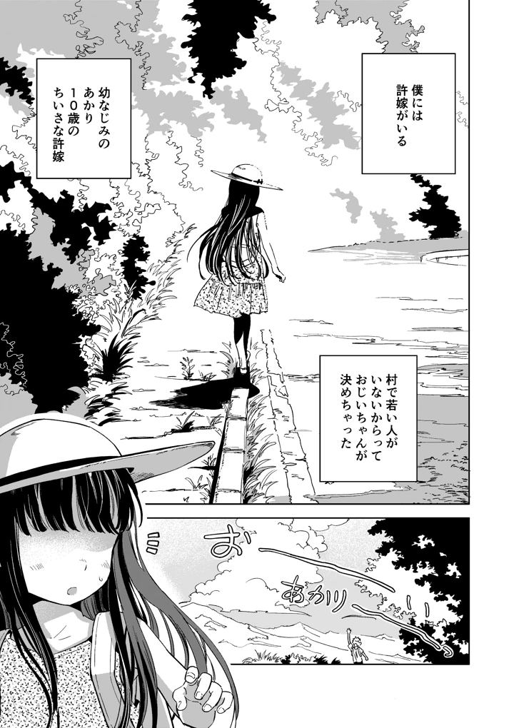 2ページ目