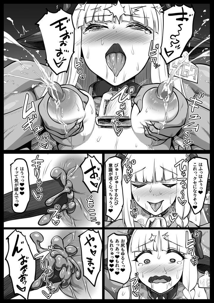 68ページ目
