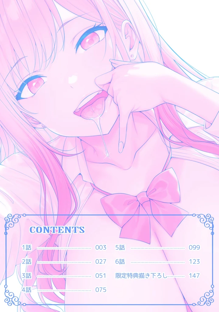 2ページ目