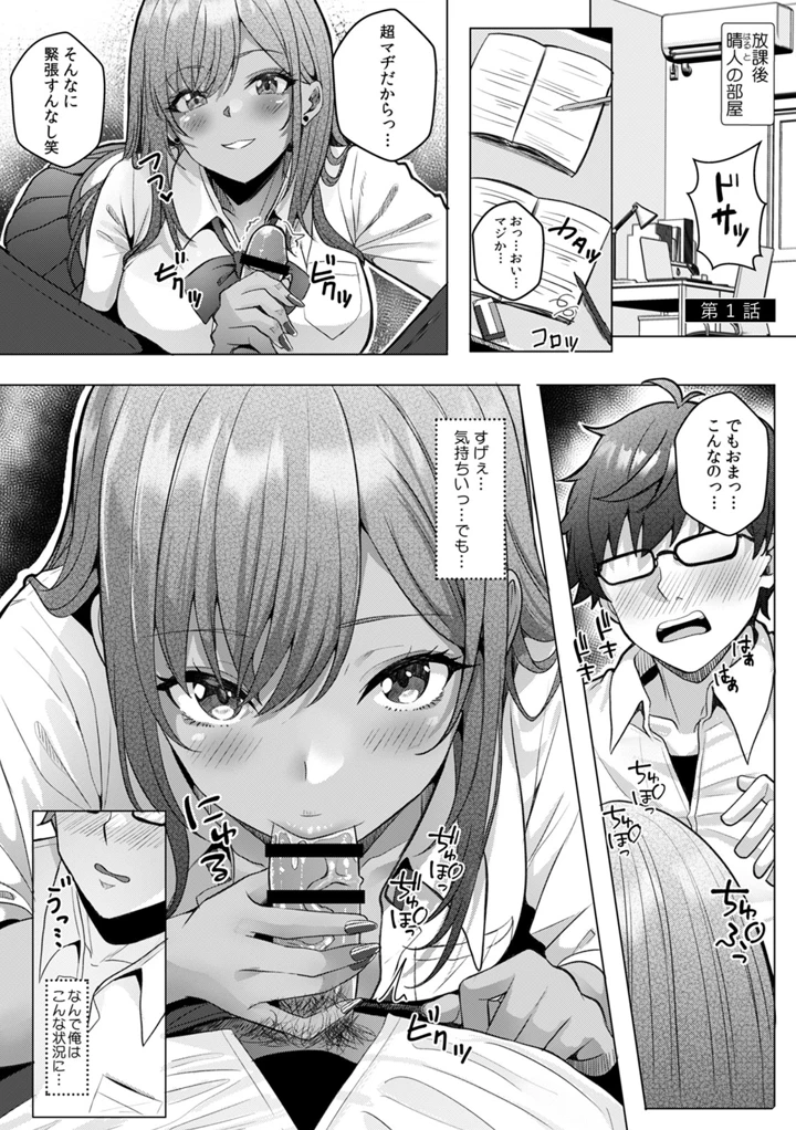 3ページ目