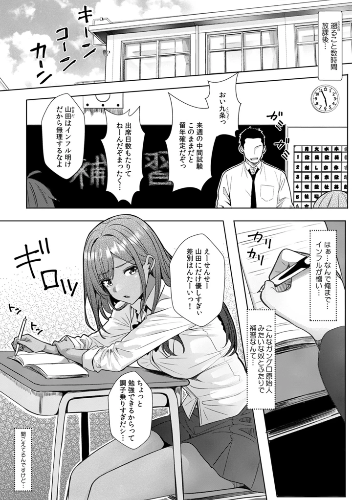4ページ目