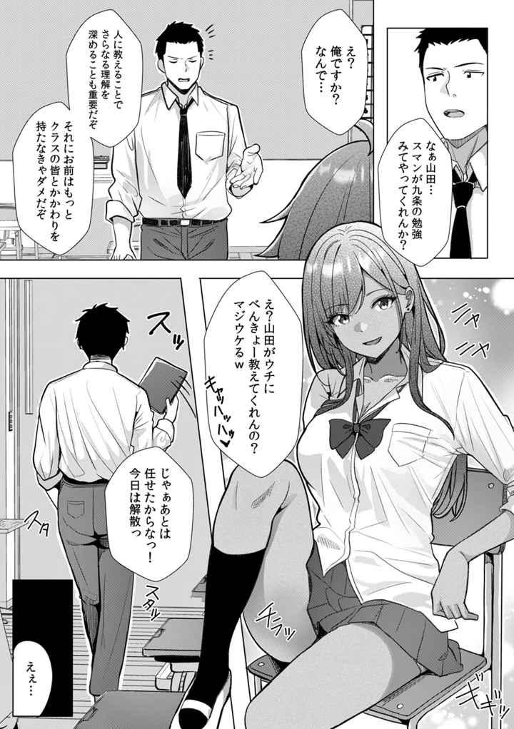 5ページ目