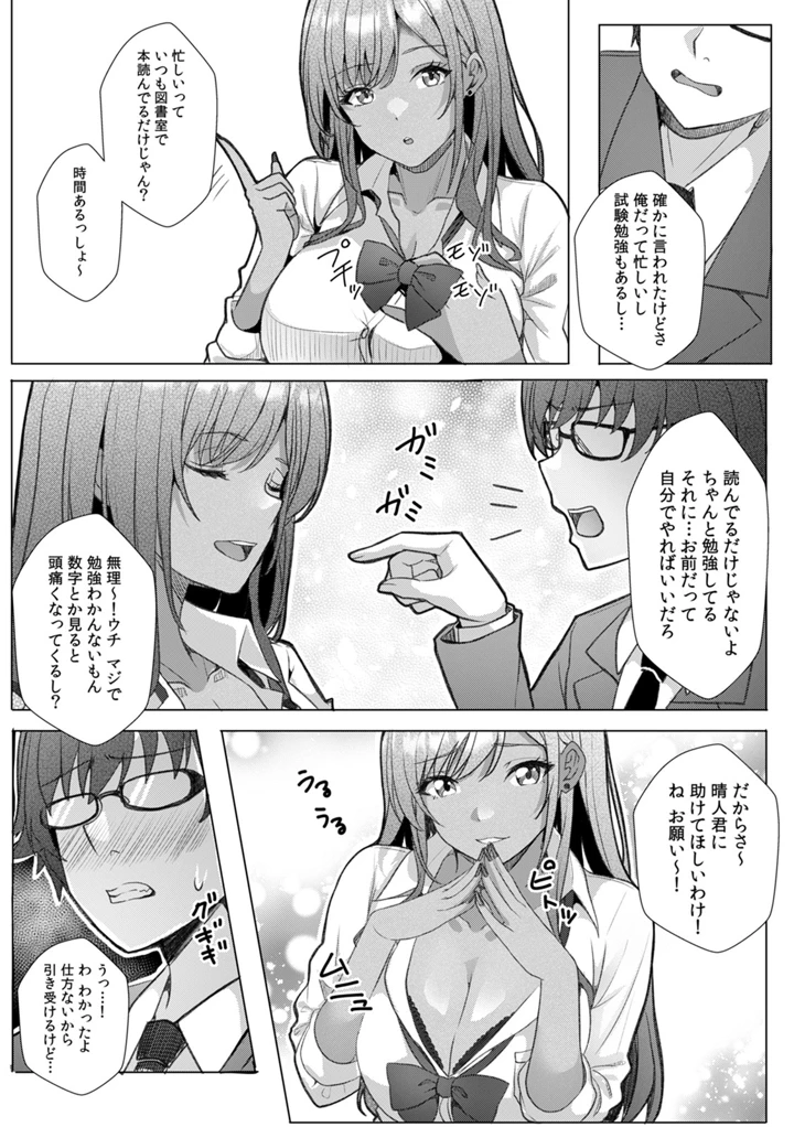 7ページ目