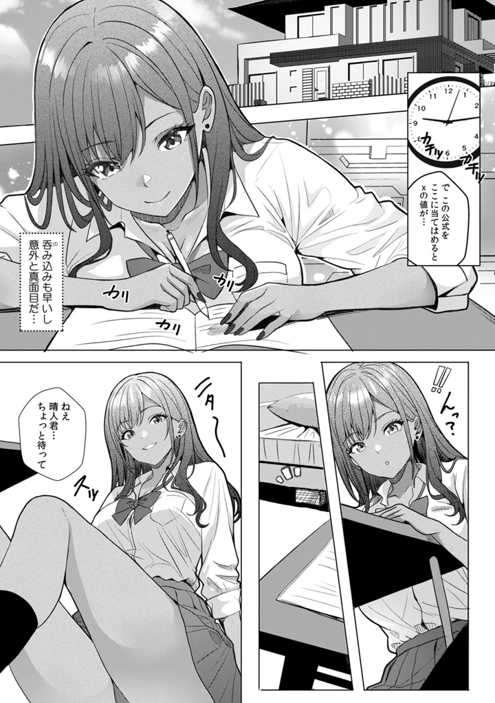 10ページ目