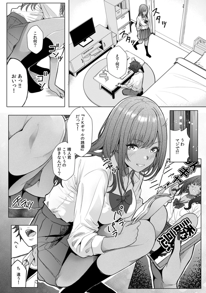 11ページ目