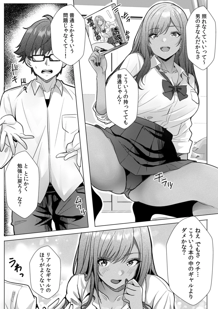 13ページ目