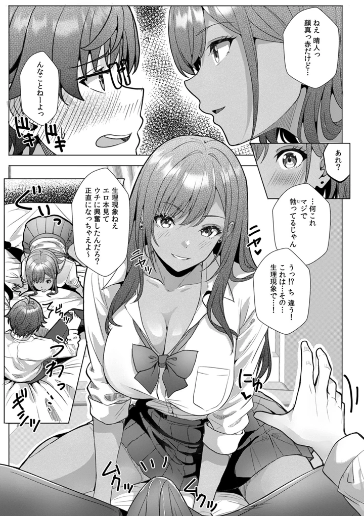 15ページ目