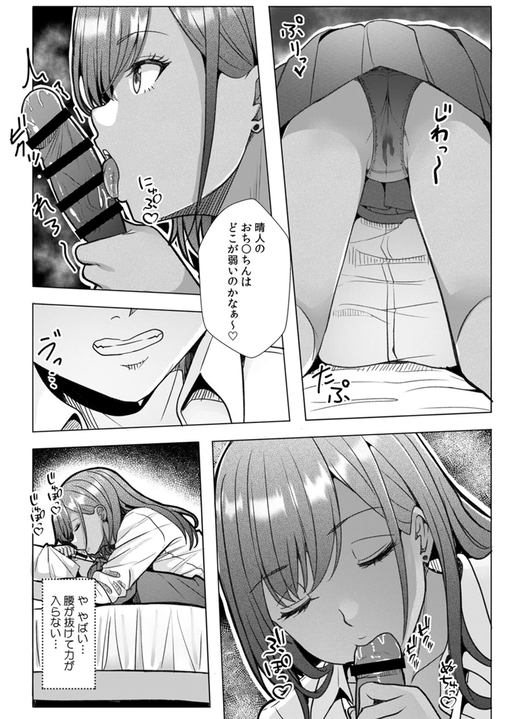 22ページ目