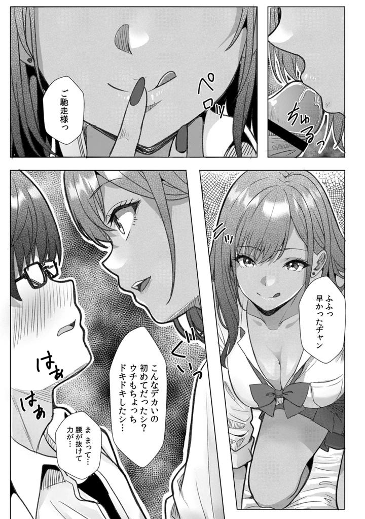 25ページ目