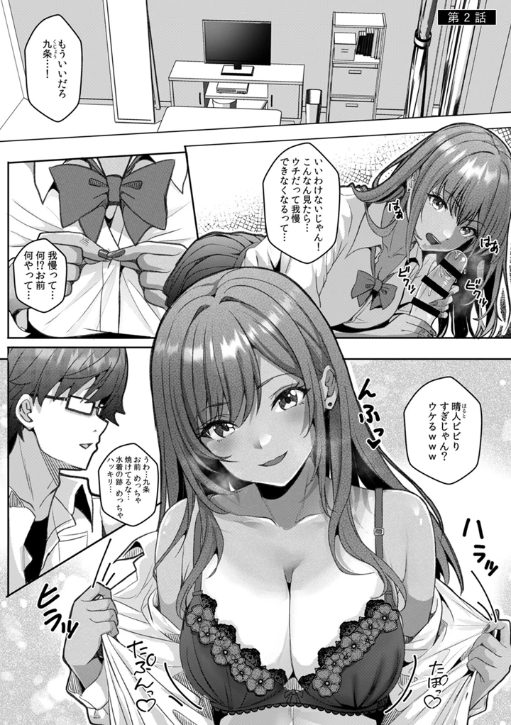 27ページ目