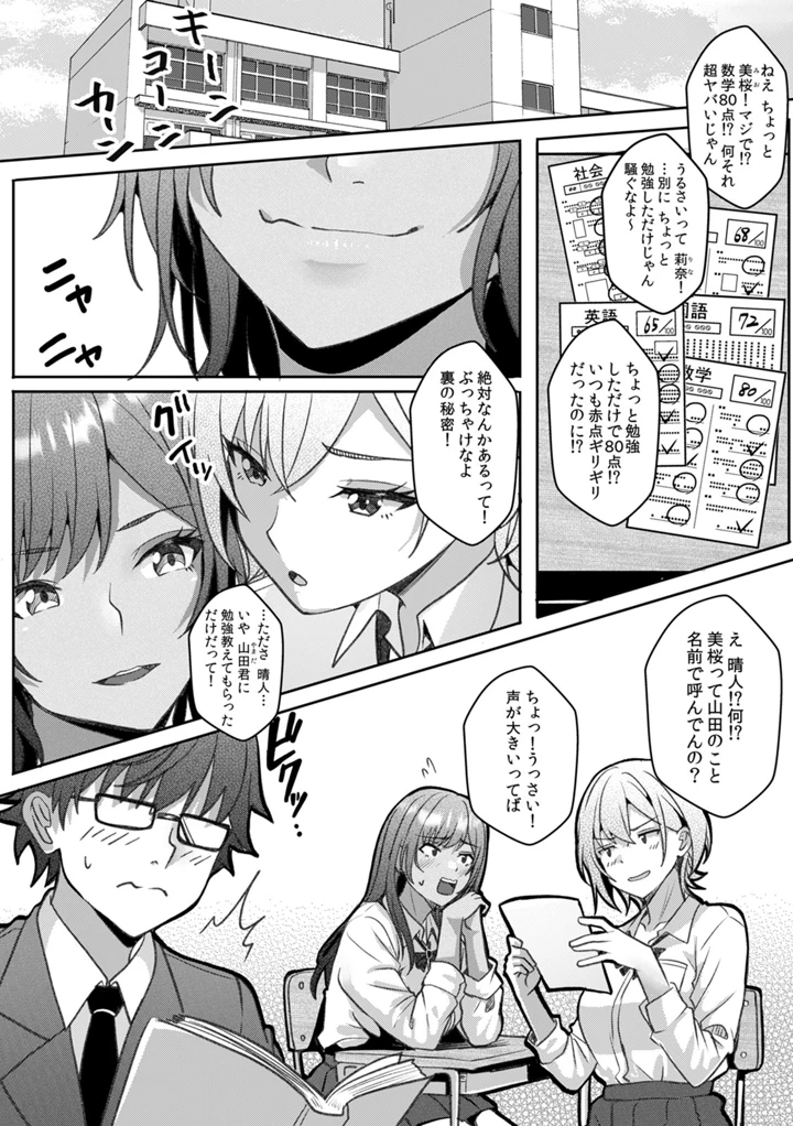 47ページ目