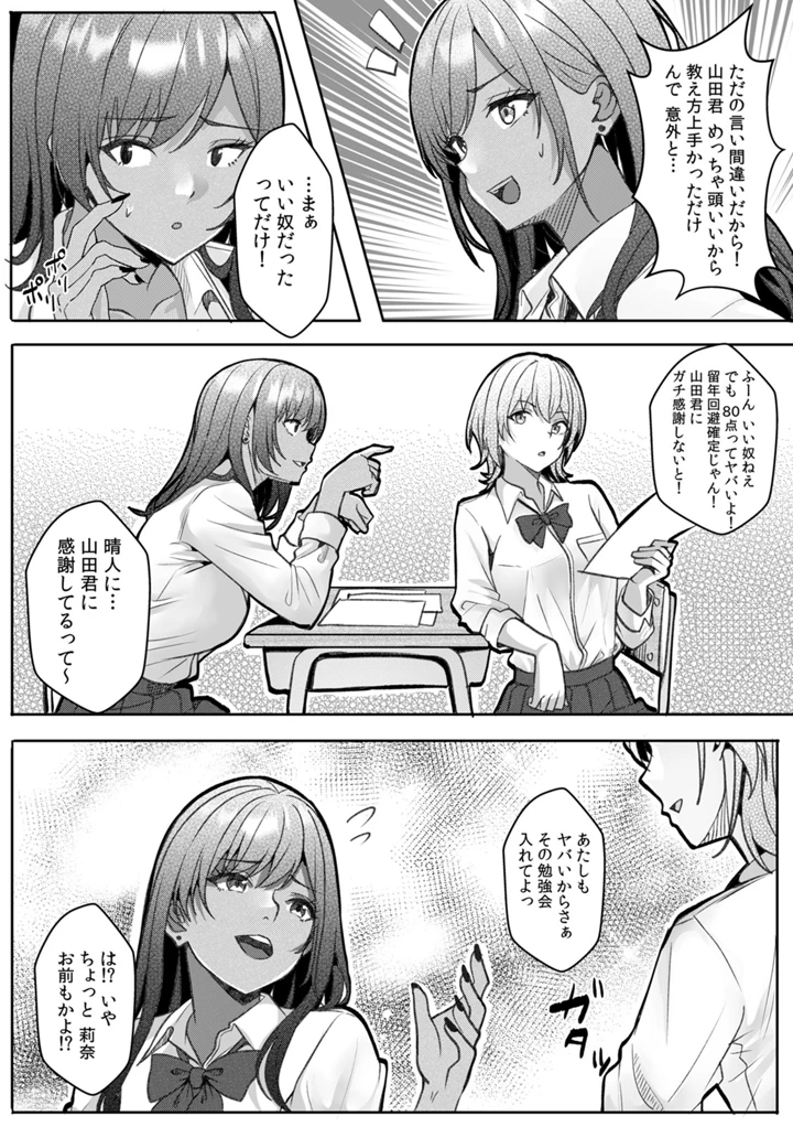 48ページ目