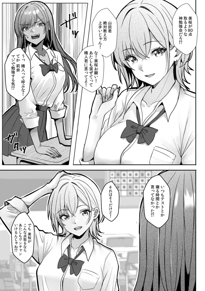 49ページ目
