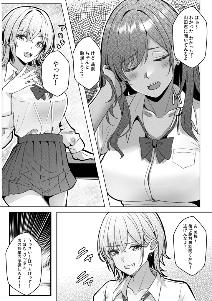 50ページ目