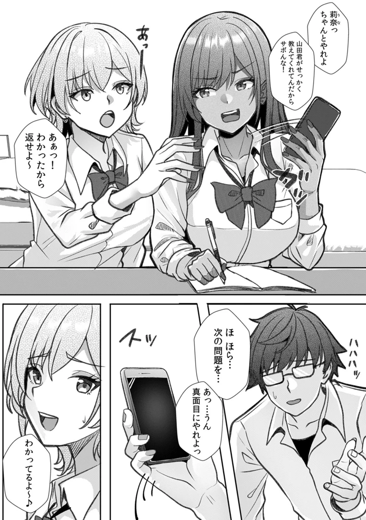 53ページ目