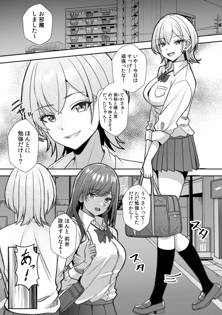 54ページ目