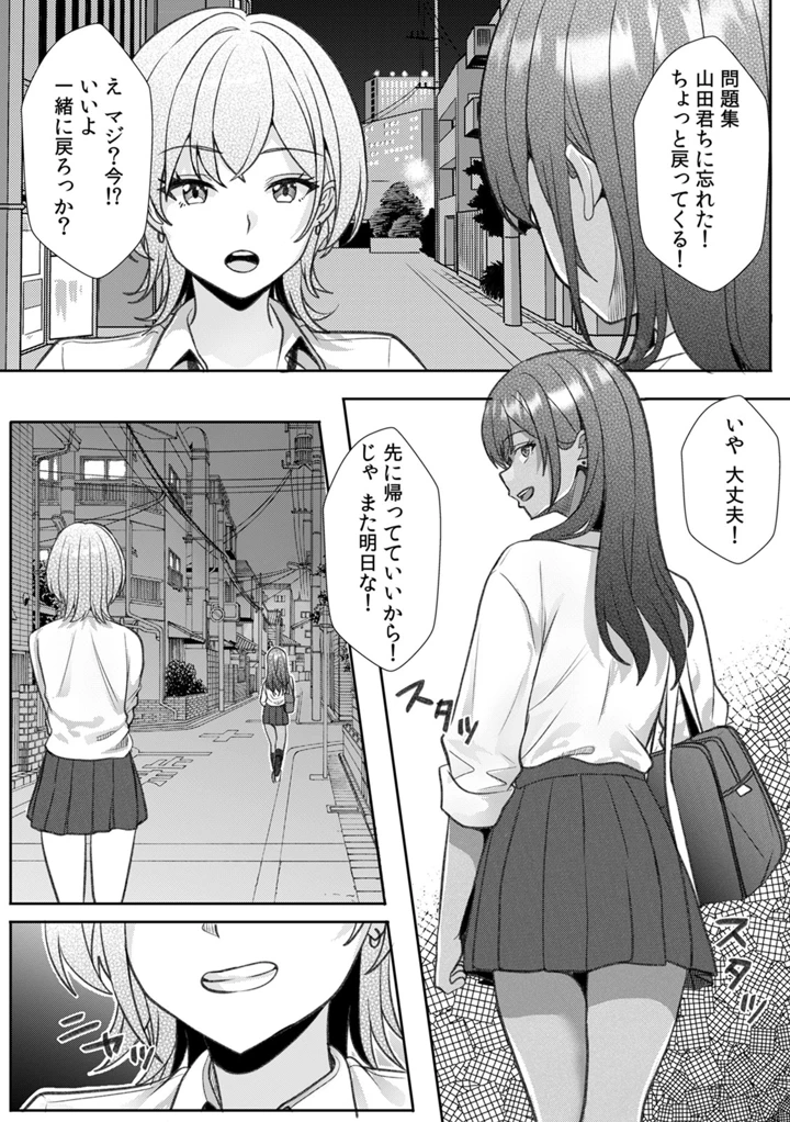 55ページ目
