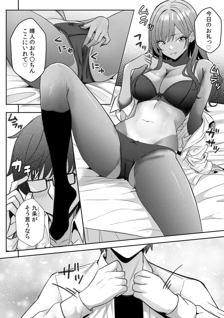 57ページ目