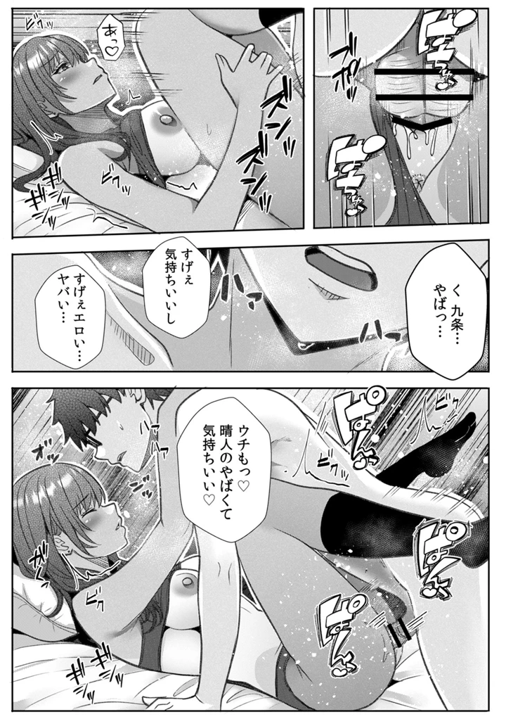 61ページ目