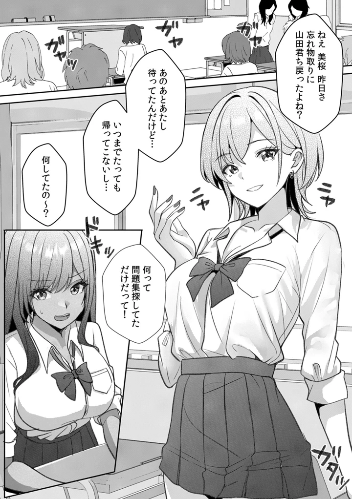 64ページ目