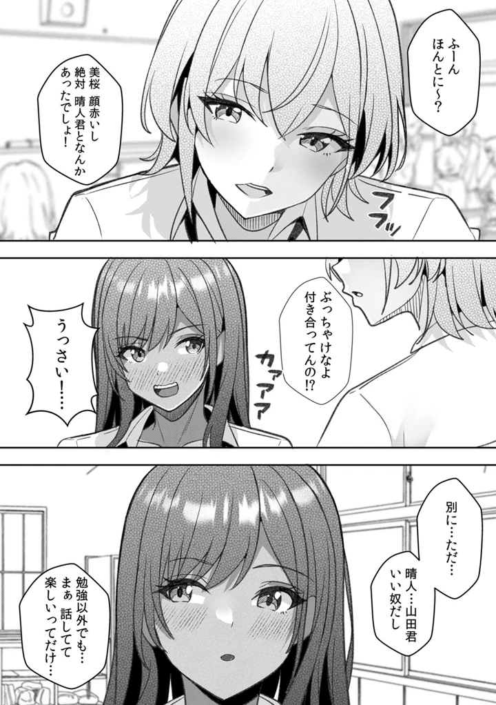 65ページ目