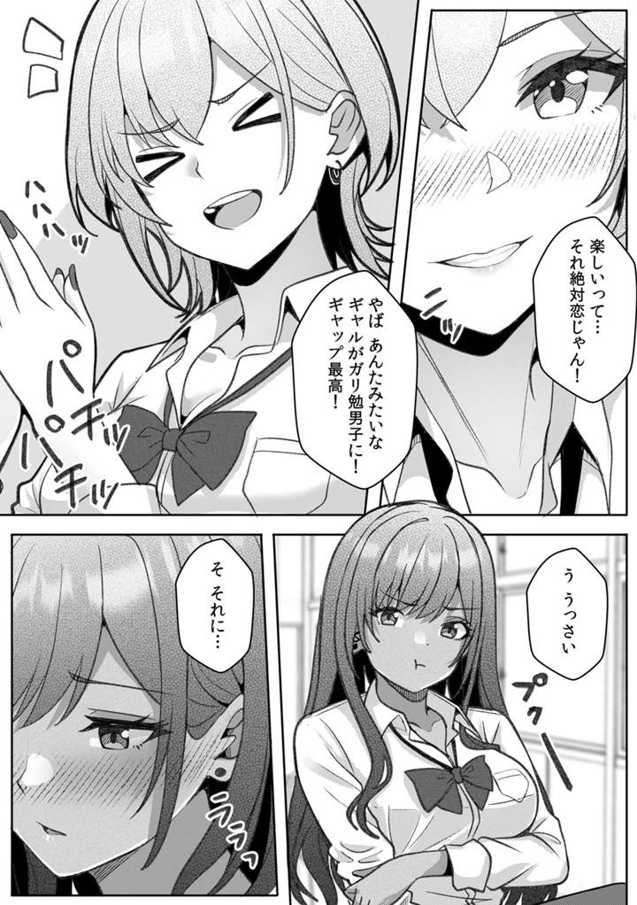 66ページ目