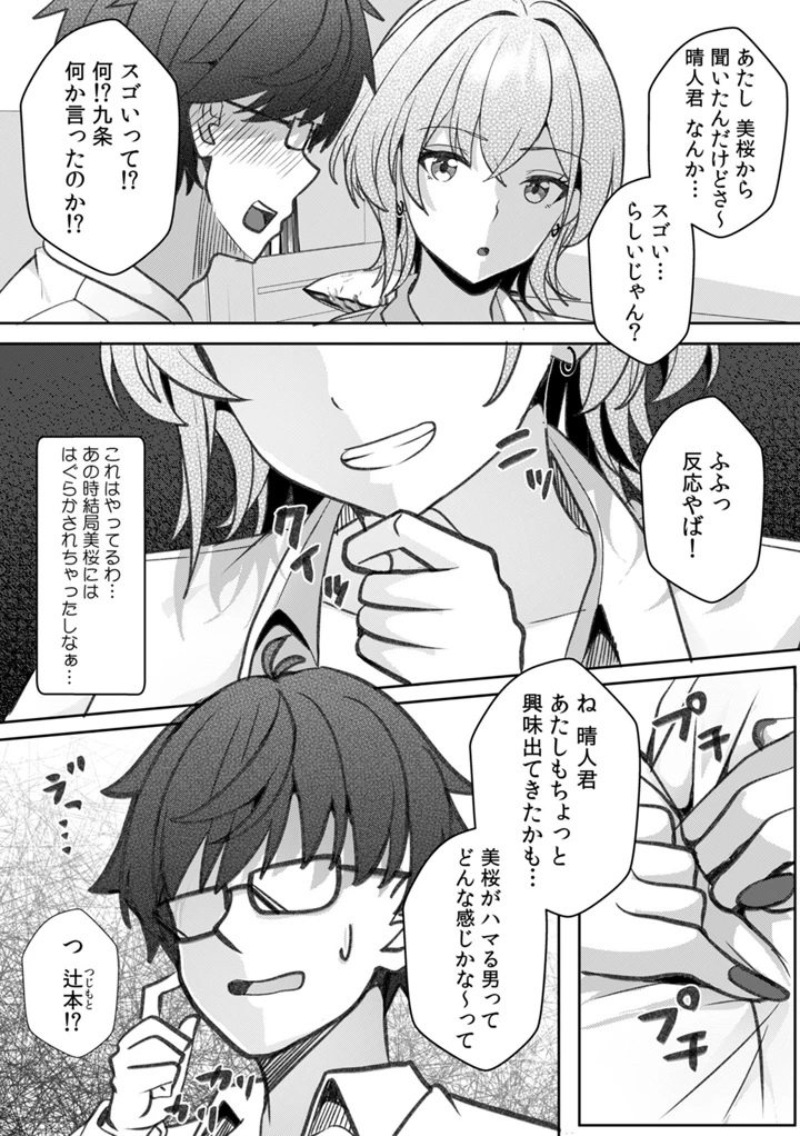 70ページ目