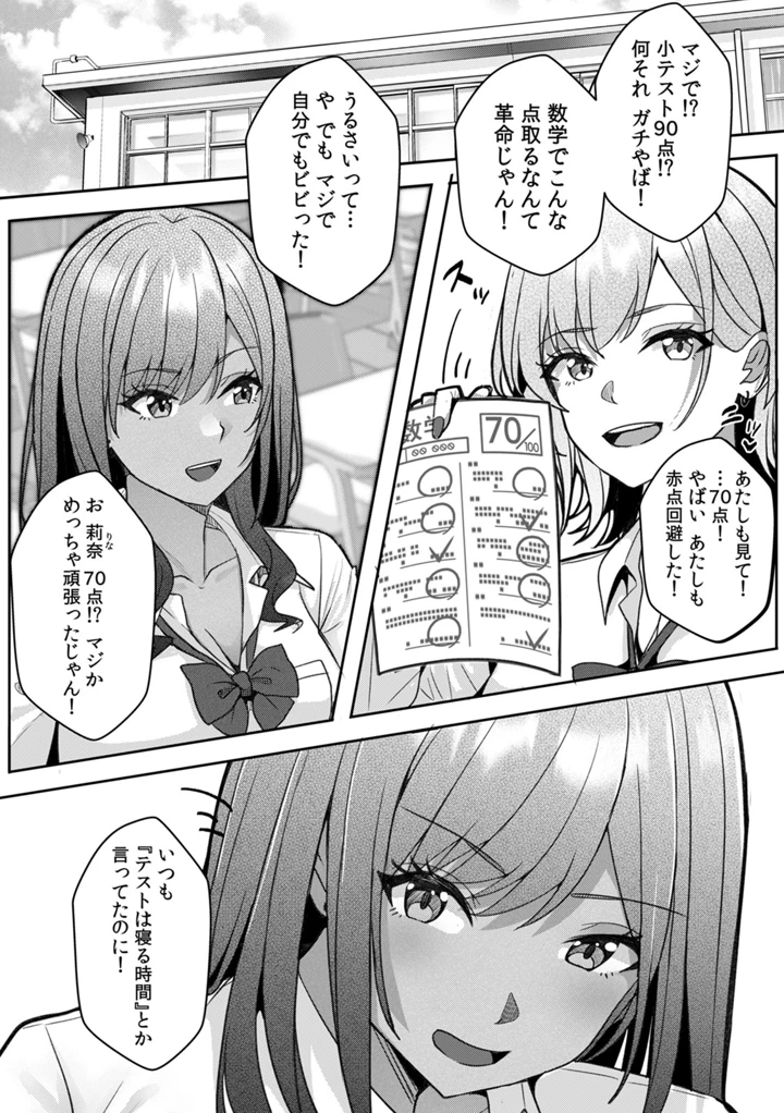 88ページ目