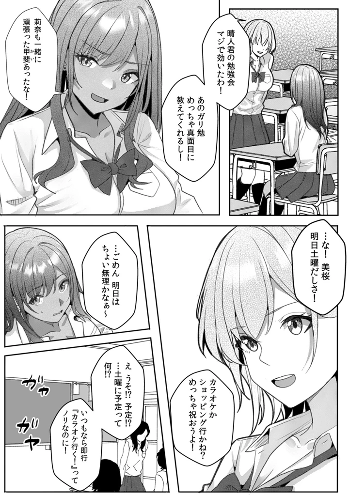 89ページ目