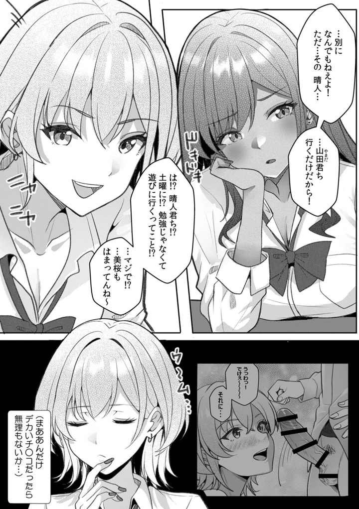 90ページ目
